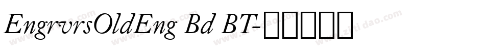 EngrvrsOldEng Bd BT字体转换 EngrvrsOldEng Bd BT字体转换